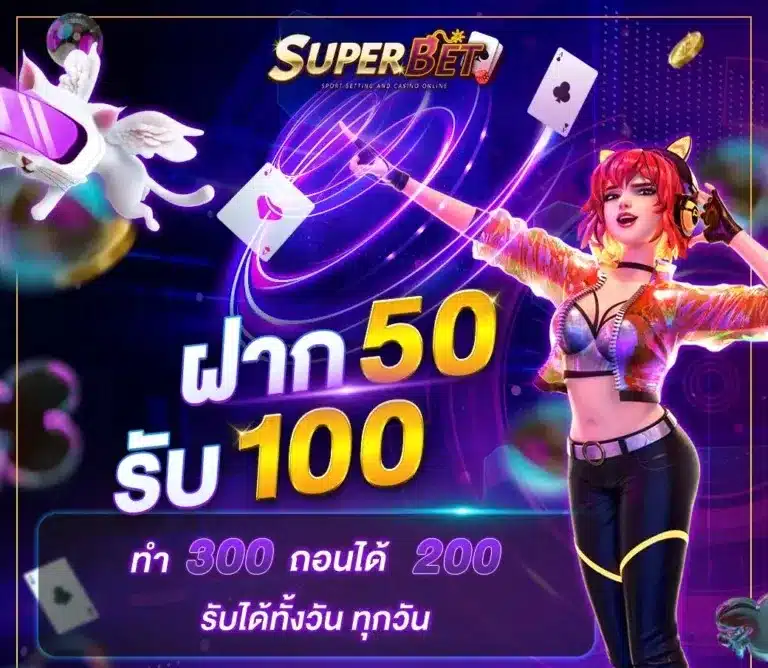 superbetvip