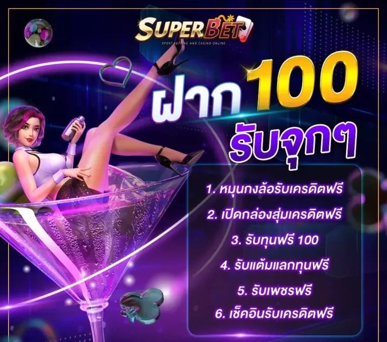 superbetvip